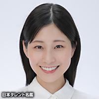 吉田 桃華（ヨシダ モモカ）