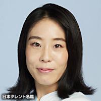 吉田 佳世（ヨシダ カヨ）