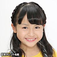 木幡花音