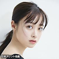 橋本　環奈