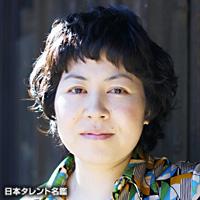 中村 まゆみ（ナカムラ マユミ）