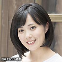 伊藤有希菜 伊藤有希菜