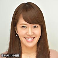 堤 友香（ツツミ ユカ）