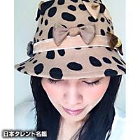 新 かな子（アタラシ カナコ）