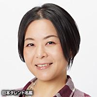 斉藤 幸恵
