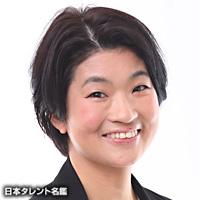 新野美知
