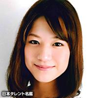 一條 こま（イチジョウ コマ）