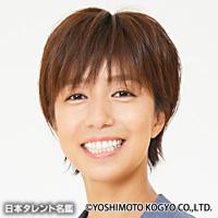 中西 悠子（ナカニシ ユウコ）