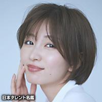 岡崎　紗絵