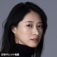 染谷 有香（ソメヤ ユカ）