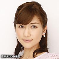 鈴木 理香子（スズキ リカコ）