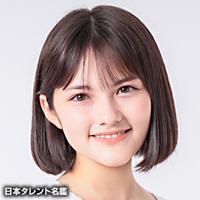 村重 エリカ（ムラシゲ エリカ）