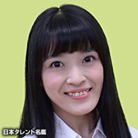 原 麻里子（ハラ マリコ）