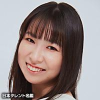 星谷 来実（ホシタニ クルミ）