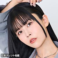 相羽 あいな（アイバ アイナ）