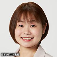 山本 絢子（ヤマモト ジュンコ）