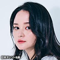 内藤紅