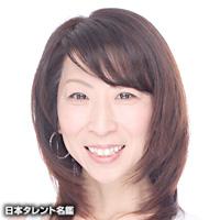 植森美緒 植森美緒