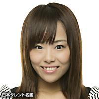 坪井 未来（ツボイ ミク）