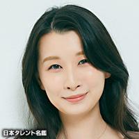 行平　あい佳