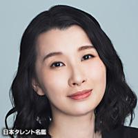 行平　あい佳