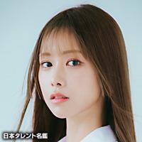 松田 リマ（マツダ リマ）