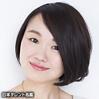 平尾 美奈(ヒラオ ミナ)