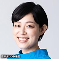 藤村　周子