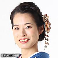 三田 杏華（ミタ キョウカ）