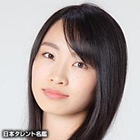 伊藤 さゆり（イトウ サユリ）