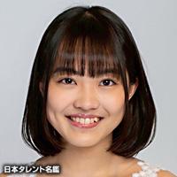 長島　優月