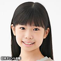 興津苑美