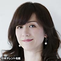 野々村 友紀子