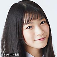 熊井戸 花（クマイド ハナ）