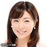 石岡 麻奈美(イシオカ マナミ)