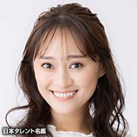 犬塚あさな