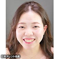 高山 マリ（タカヤマ マリ）