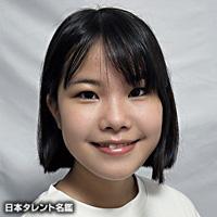 伍藤 かのん（ゴトウ カノン）