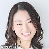 芹澤 良香（セリザワ ヨシカ）