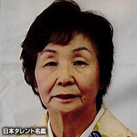 根岸恵子