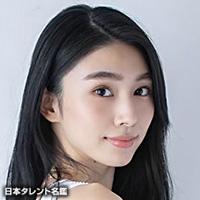 西村円花