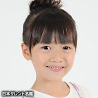 太田 結乃(オオタ ユノ)