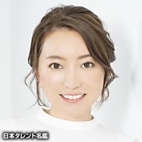 加藤 綾菜(カトウ アヤナ)