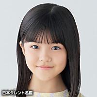 永瀬　ゆずな