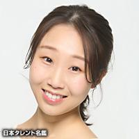 清水 一雅子（シミズ イマコ）