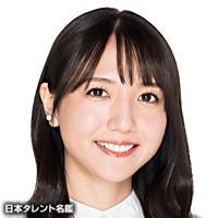 森 遥香