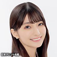 高野　麻里佳