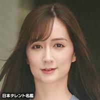 パターソン 安奈（パターソン アンナ）
