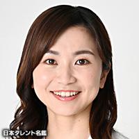 木村　文子