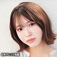 古田　愛理